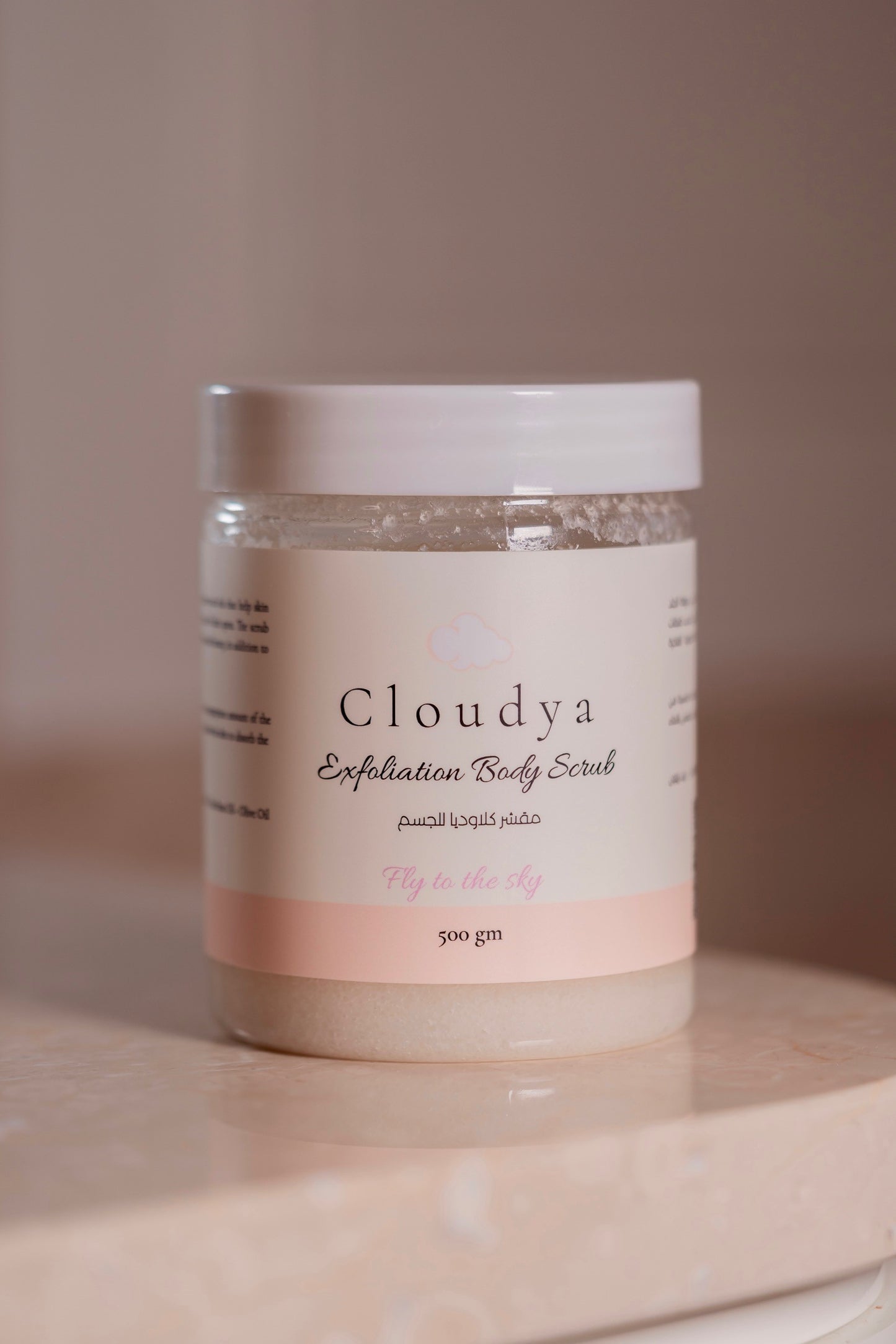 Exfoliating Body Scrub - (500g) (FTS)